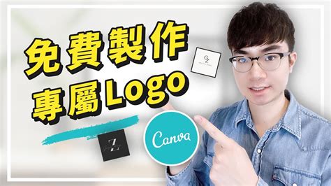 圓形設計|免費圓形Logo設計 